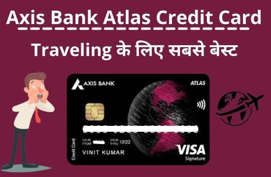 axis bank atlas credit card in hindi